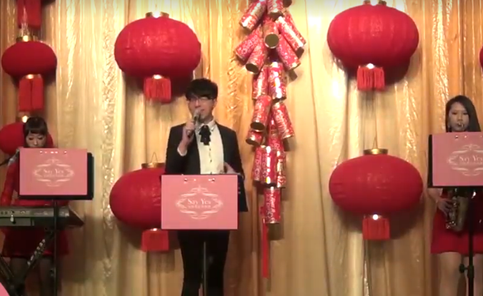 「Say Yes樂團」2018除夕夜大億麗緻酒店演出